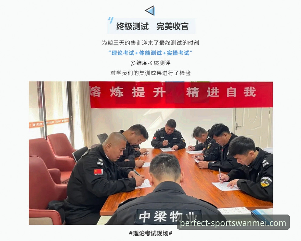 完美体育是否安全功能详解 完美体育是否安全功能详解:从登录到下载的全维度深度评测