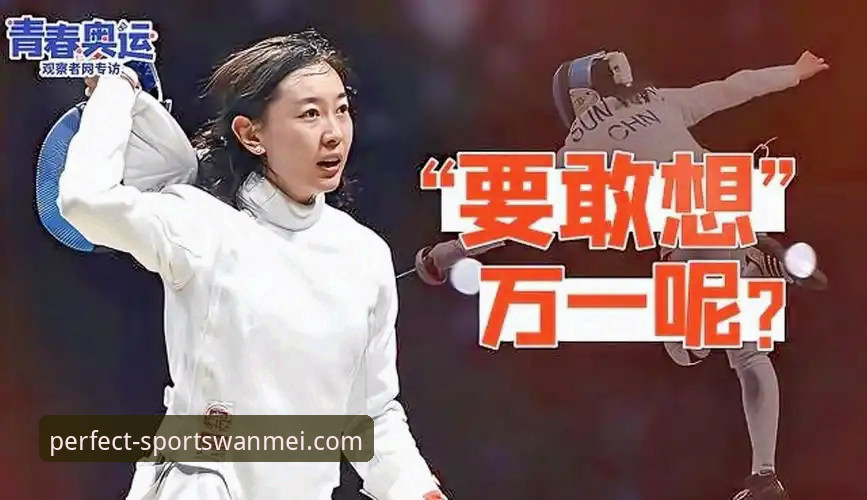 完美体育官方资讯 资深行业观察者解析完美体育官方资讯:平台安全与使用心得