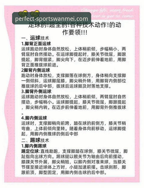 完美体育怎么玩常见问题 完美体育官网新手必读:完美体育怎么玩常见问题完整指南